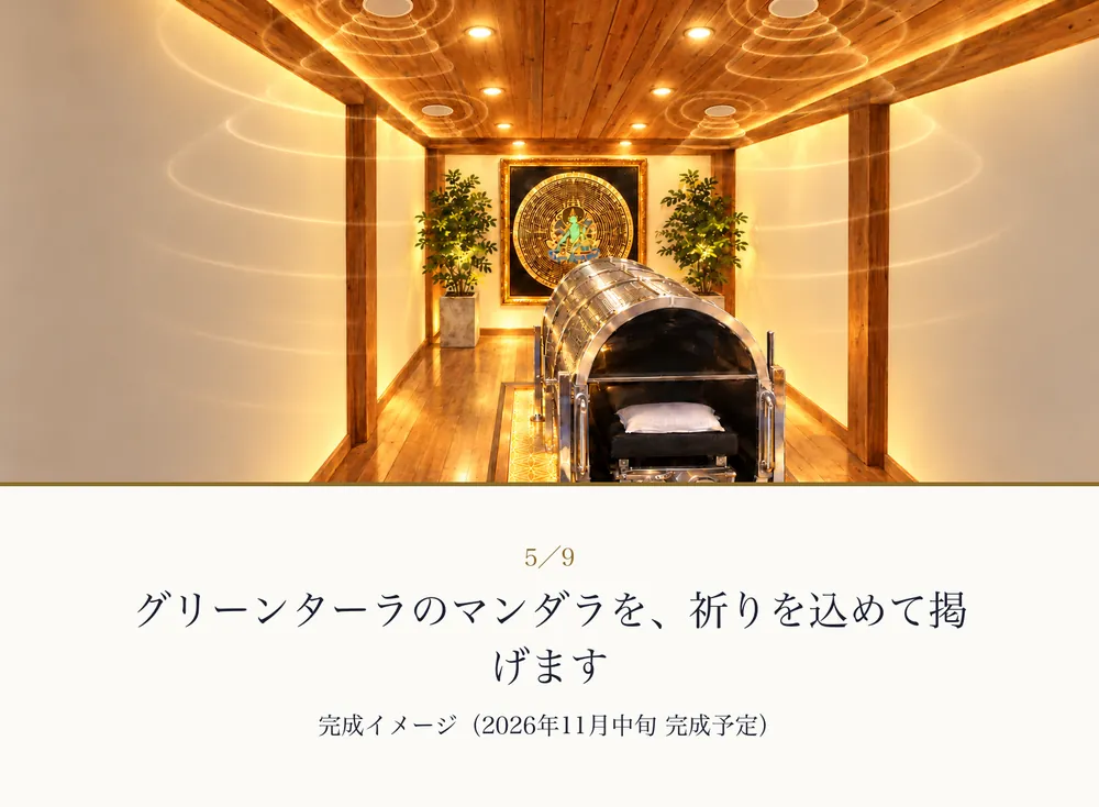 金色の光に照らされた零磁場神殿の奥の壁に、金の額に入った緑のターラのマンダラ。左右に観葉植物、手前に零の岩戸の銀色の円筒（完成イメージ）